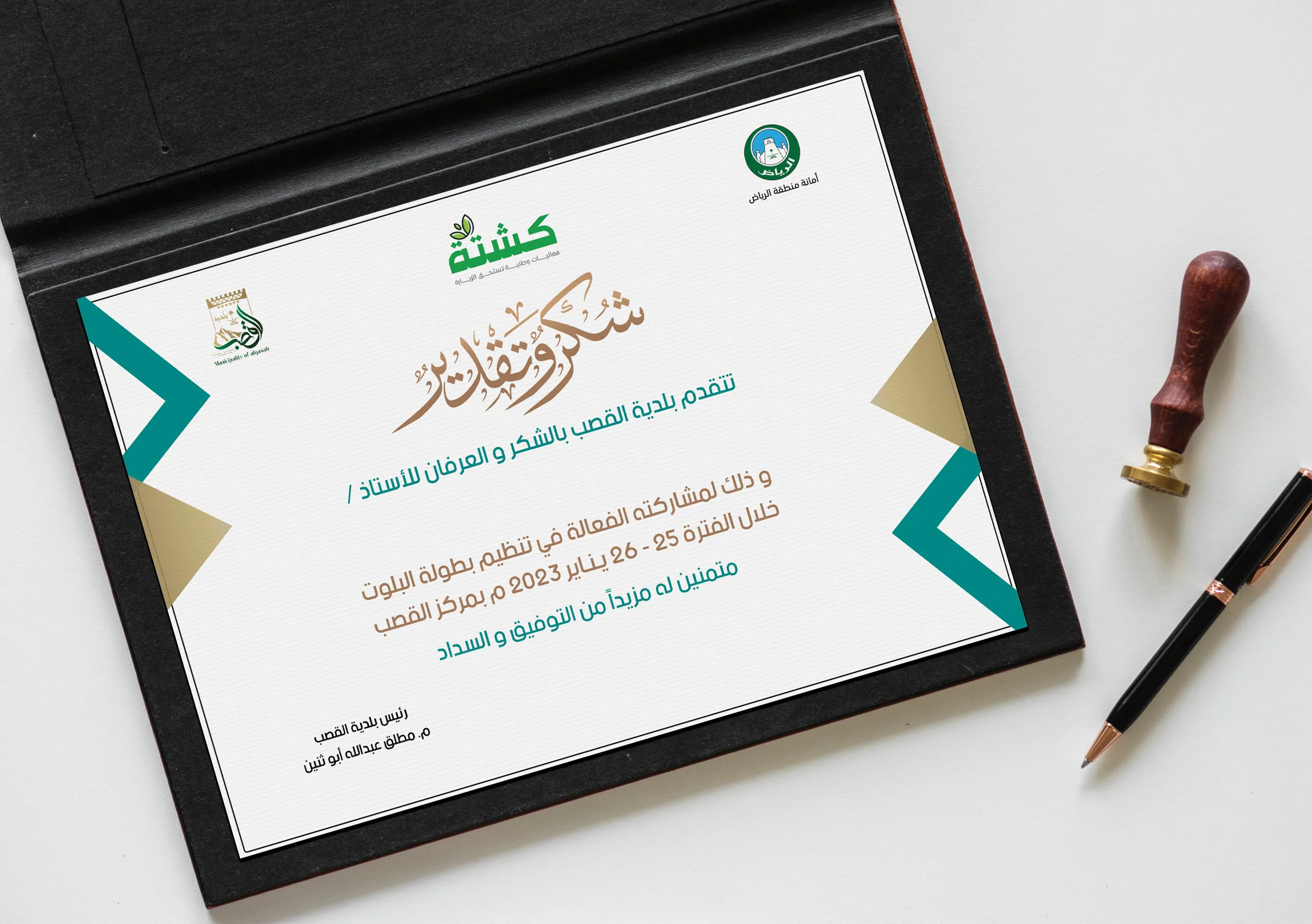 تصميم جرافيكي